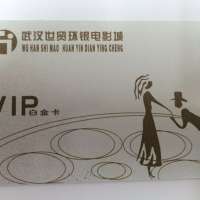 安全線防偽標(biāo)簽的開發(fā)趨勢